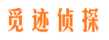 东城找人公司